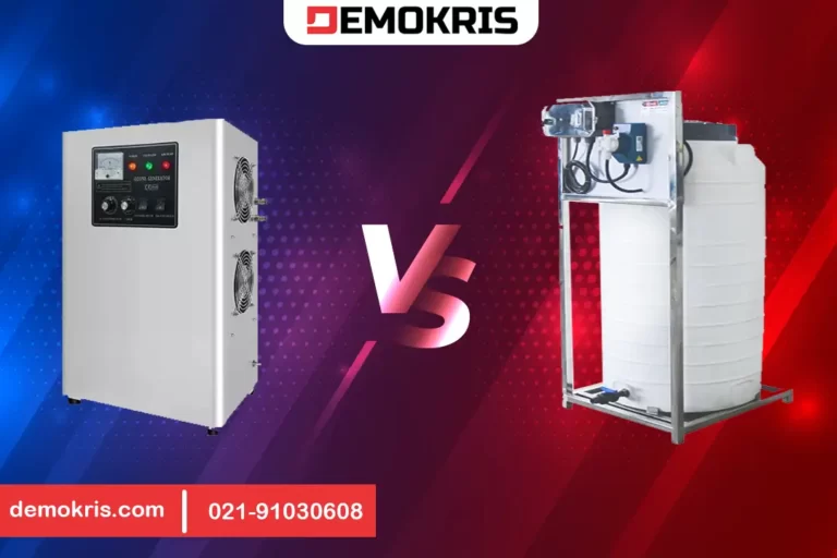 مقایسه کلریناتور و ازن ژنراتور