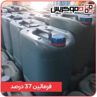 فرمالین 37 درصد - دموکریس