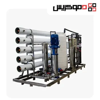 دستگاه آب شیرین کن صنعتی