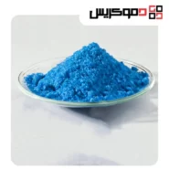 copper sulphate