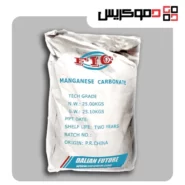 magnesium sulphate