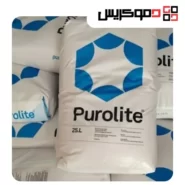 purolite resin