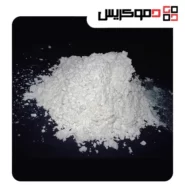 قیمت خاک دیاتومه | خرید خاک دیاتومه