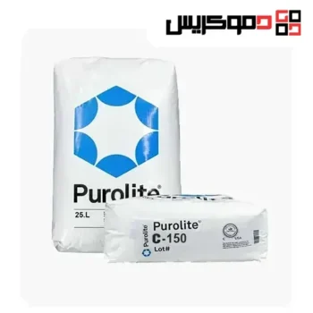 قیمت رزین پرولایت C150 کاتیونی | خرید رزین کاتیونی c150 پرولایت سختی گیر