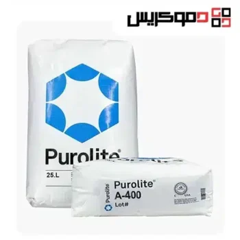 رزین آنیونی A400 پرولایت | A400 Purolite 1 قیمت رزین پرولایت A400 آنیونی | خرید رزین آنیونی A400 پرولایت سختی گیر