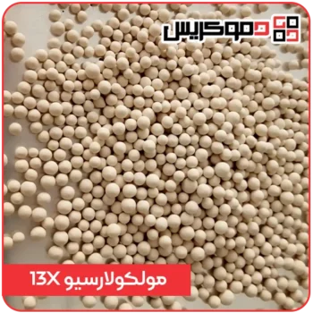 مولکولارسیو 13X - دموکریس