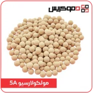 مولکولارسیو 5A - دموکریس
