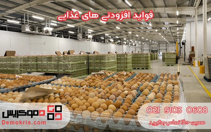 فواید افزودنی های غذایی - دموکریس