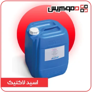 اسید لاکتیک - دموکریس