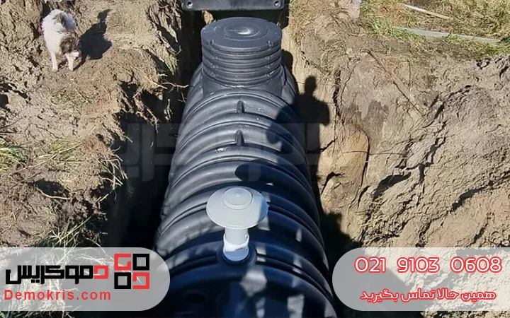 پکیج تصفیه آب خانگی - دموکریس