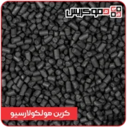 کربن مولکولارسیو - دموکریس