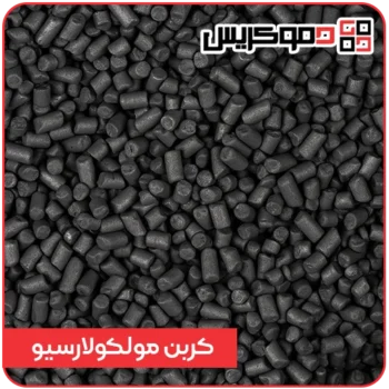 کربن مولکولارسیو - دموکریس