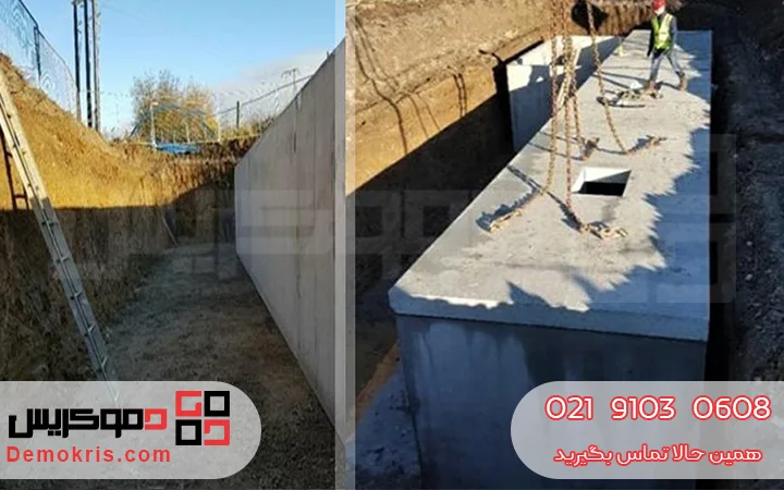 کاربرد پکیج تصفیه فاضلاب بتنی - دموکریس