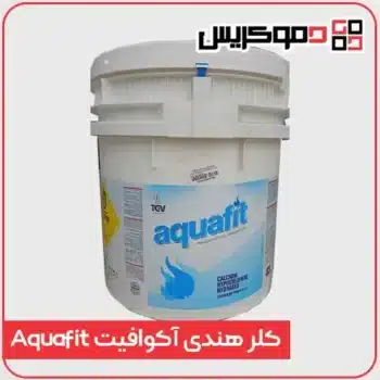 کلر هندی آکوافیت Aquafit - دموکریس