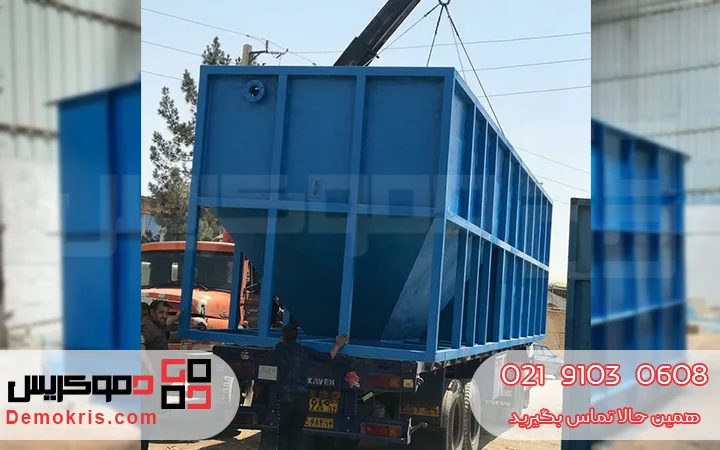 پکیج تصفیه فاضلاب بهداشتی - دموکریس