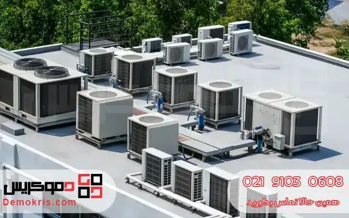 مزایای برج خنک کننده آپارتمانی - دموکریس