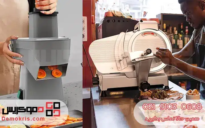 تجهیزات راه اندازی فست فود؛ صفر تا صد آنچه باید بدانید 25 دستگاه اسلایسر - دموکریس