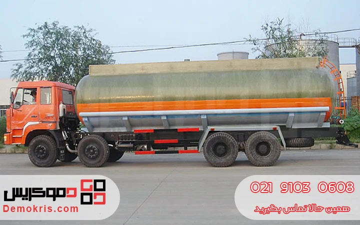 مخزن فایبرگلاس استوانه ای - دموکریس