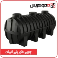 چربی گیر پلی اتیلن - دموکریس