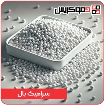 سرامیک بال - دموکریس