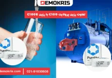 تفاوت رزین پرولایت C100 با رزین C100E