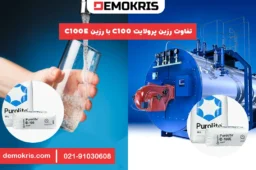 تفاوت رزین پرولایت C100 با رزین C100E