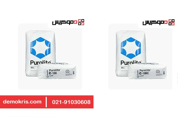 تفاوت رزین کاتیونی C100 با رزین C100E