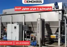 شناورسازی با هوای محلول DAF