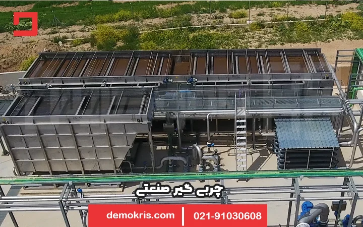 چربی گیر صنعتی دموکریس