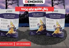 زغال اکتیو برای پرنده - دموکریس