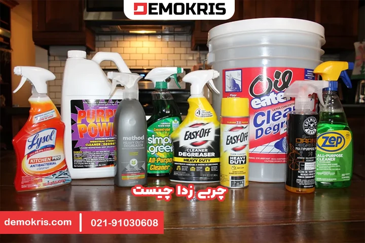 چربی زدا چیست