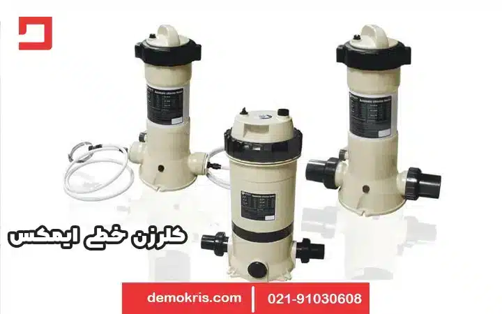 کلرزن خطی ایمکس - دموکریس