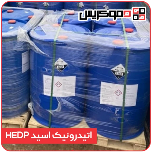 اتیدرونیک اسید Hedp 1 اتیدرونیک اسید HDEP - دموکریس
