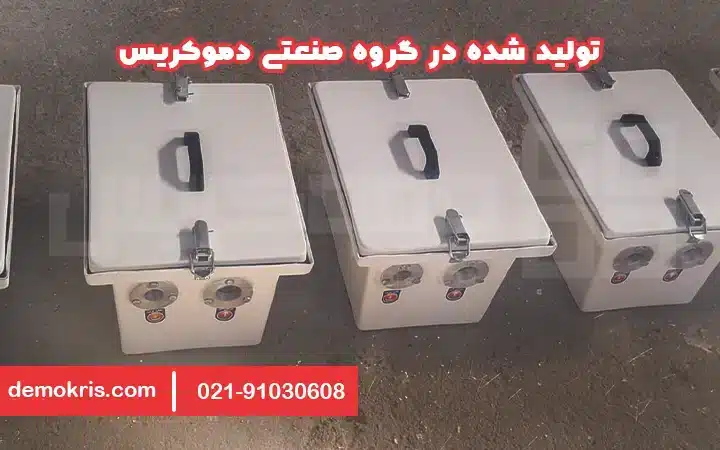 ساخت چربی گیر زیر سینکی دموکریس