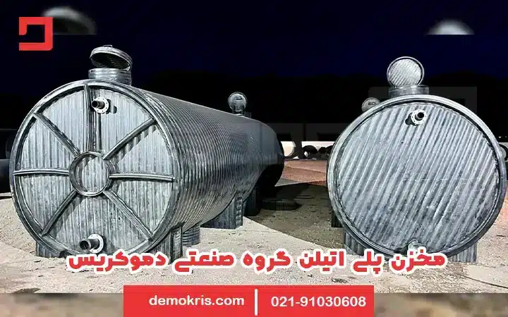 ساخت مخزن پلی اتیلن