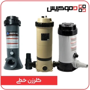 کلرزن خطی - دموکریس
