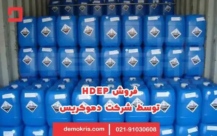 اتیدرونیک اسید Hedp 6 فروش HEDP - دموکریس